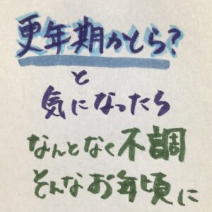 安城市　S様　よもぎ蒸し|酵素浴・よもぎ蒸し・笹蒸し｜安城市｜カフェ＆サロンおさかなの手紙