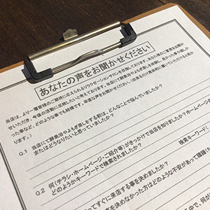 アンケートにご協力お願いします ご意見、ご感想お願いします。|酵素浴・よもぎ蒸し・笹蒸し｜安城市｜カフェ＆サロンおさかなの手紙