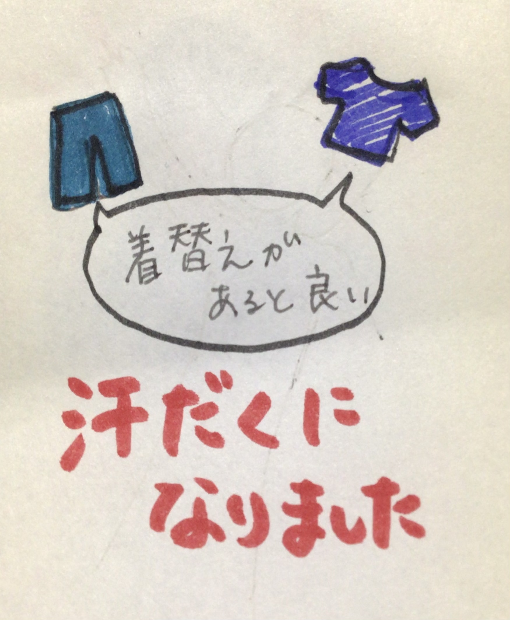 酵素浴・よもぎ蒸し・笹蒸し｜安城市｜カフェ＆サロンおさかなの手紙