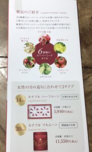 女性の為のおすすめです！|酵素浴・よもぎ蒸し・笹蒸し｜安城市｜カフェ＆サロンおさかなの手紙