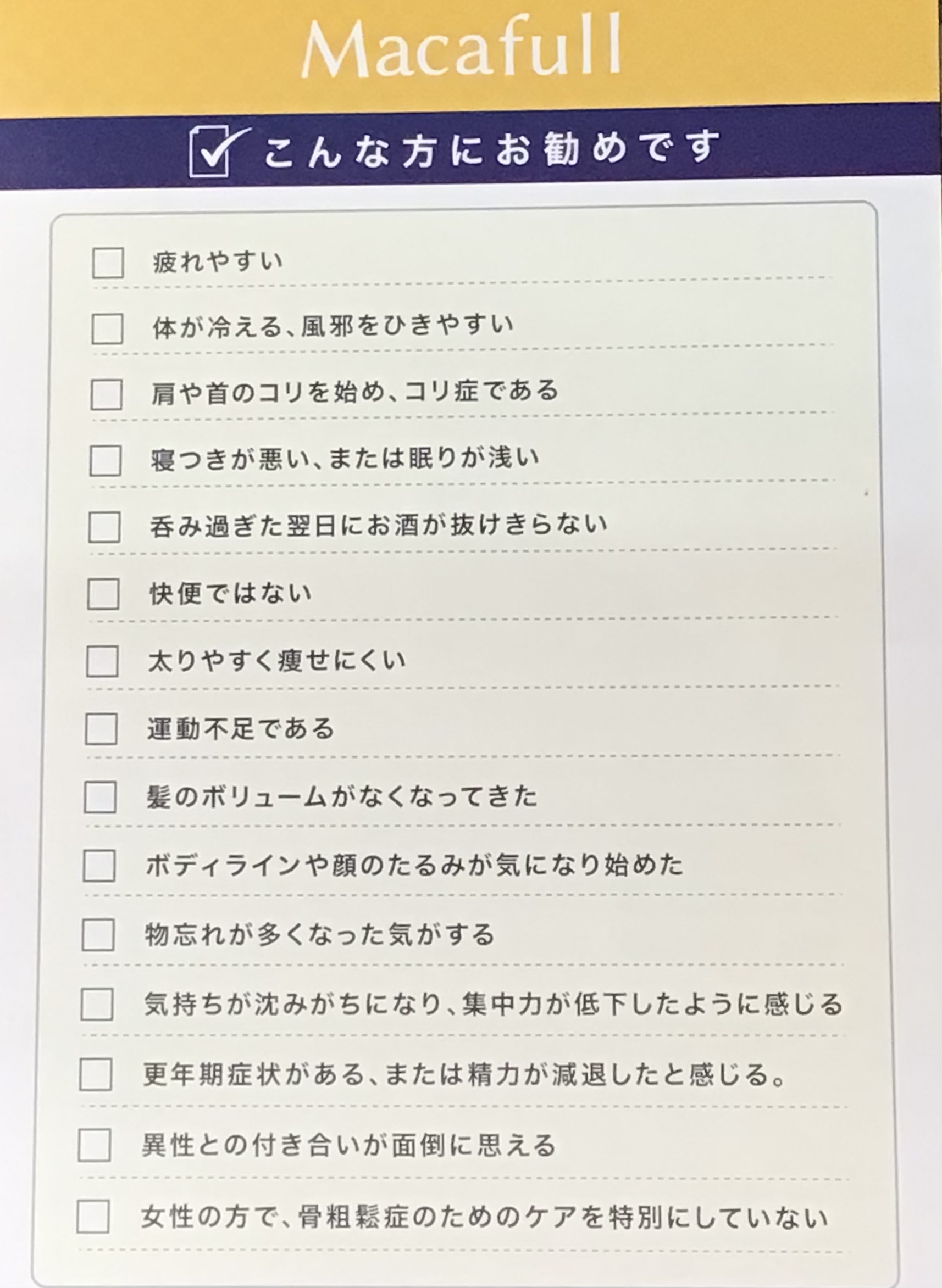 酵素浴・よもぎ蒸し・笹蒸し｜安城市｜カフェ＆サロンおさかなの手紙