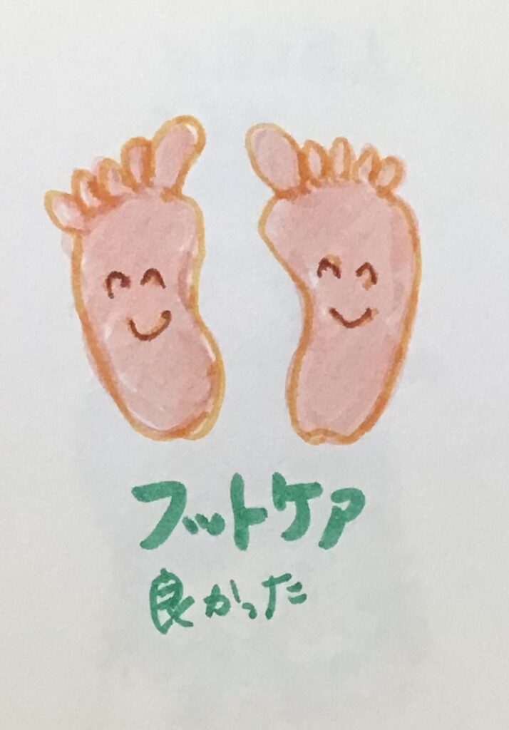 安城市　K様　酵素浴お試しコース|酵素浴・よもぎ蒸し・笹蒸し｜安城市｜カフェ＆サロンおさかなの手紙