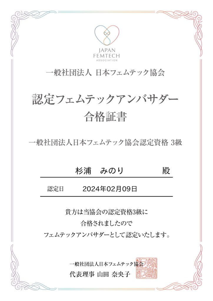 女性のために始めます|酵素浴・よもぎ蒸し・笹蒸し｜安城市｜カフェ＆サロンおさかなの手紙