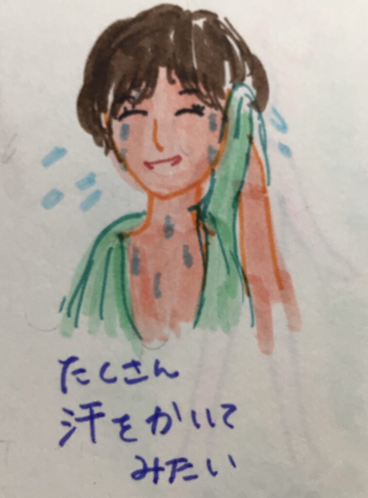 安城市　T様　酵素浴お試しコース|酵素浴・よもぎ蒸し・笹蒸し｜安城市｜カフェ＆サロンおさかなの手紙
