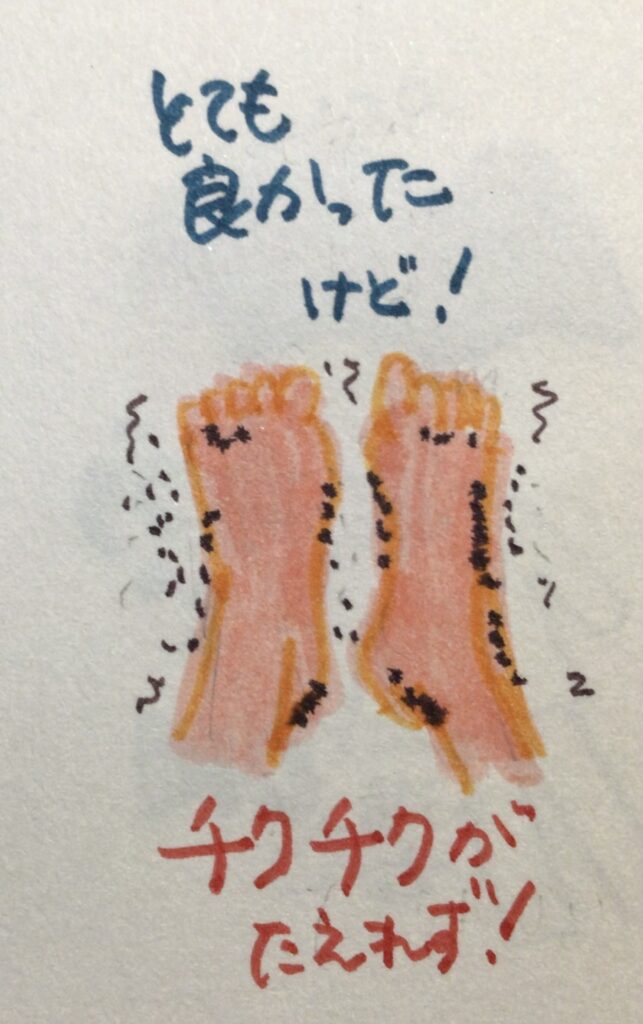 安城市　F様　酵素浴お試しコース|酵素浴・よもぎ蒸し・笹蒸し｜安城市｜カフェ＆サロンおさかなの手紙