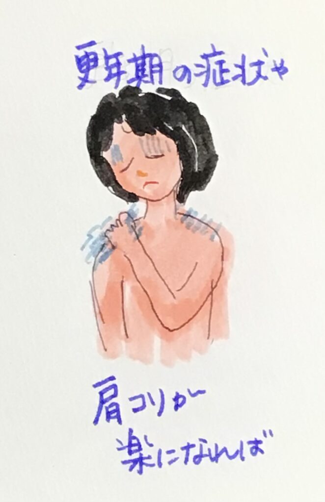 安城市　s様　よもぎ蒸しお試しコース|酵素浴・よもぎ蒸し・笹蒸し｜安城市｜カフェ＆サロンおさかなの手紙