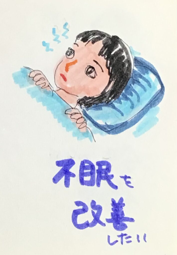 安城市　C様　酵素浴お試しコース|酵素浴・よもぎ蒸し・笹蒸し｜安城市｜カフェ＆サロンおさかなの手紙