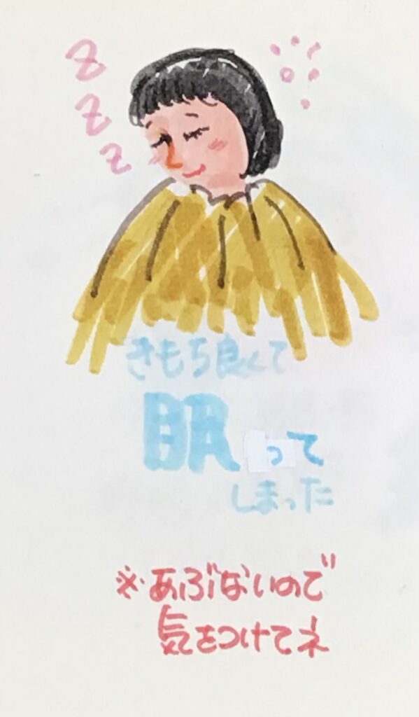 安城市　T様　笹蒸しお試しコース|酵素浴・よもぎ蒸し・笹蒸し｜安城市｜カフェ＆サロンおさかなの手紙