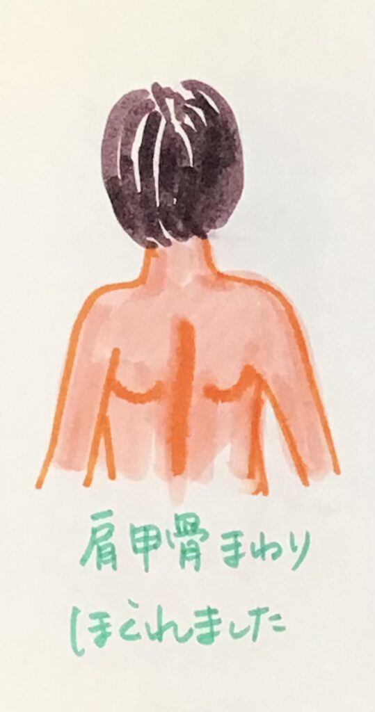 安城市　匿名希望様　よもぎ蒸しお試しコース|酵素浴・よもぎ蒸し・笹蒸し｜安城市｜カフェ＆サロンおさかなの手紙