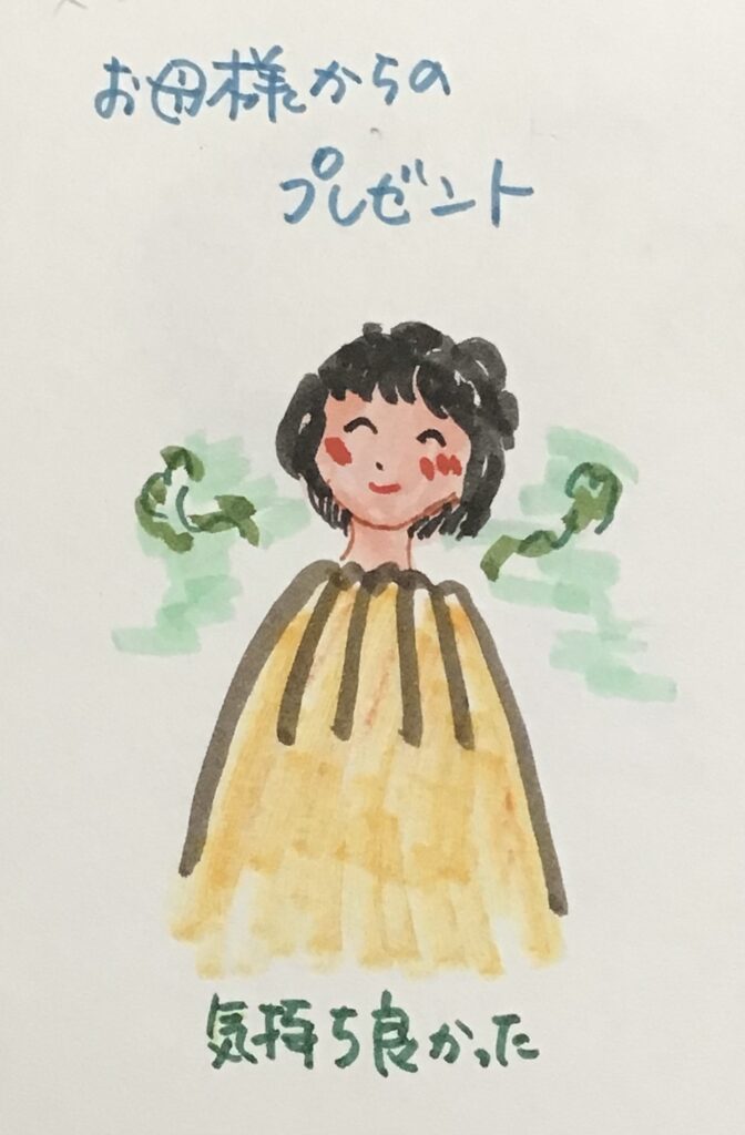 安城市　M様　よもぎ蒸しお試しコース|酵素浴・よもぎ蒸し・笹蒸し｜安城市｜カフェ＆サロンおさかなの手紙