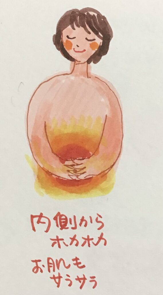 安城市　M様　よもぎ蒸しお試しコース|酵素浴・よもぎ蒸し・笹蒸し｜安城市｜カフェ＆サロンおさかなの手紙