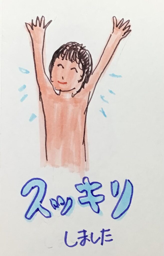 安城市　M様　よもぎ蒸しお試しコース|酵素浴・よもぎ蒸し・笹蒸し｜安城市｜カフェ＆サロンおさかなの手紙