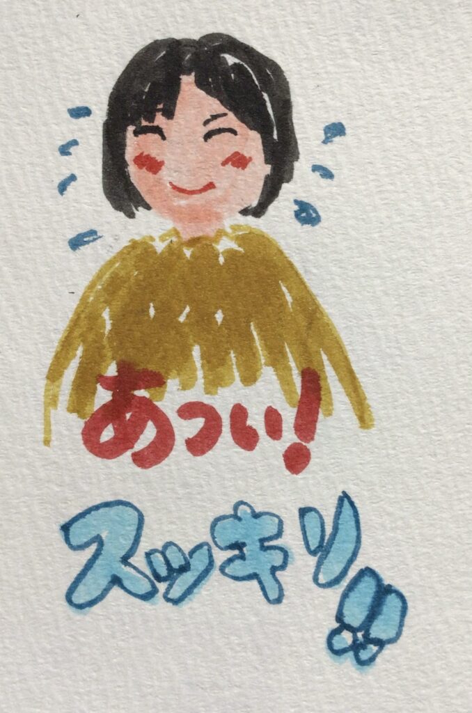 岡崎市　Y様　よもぎ蒸し|酵素浴・よもぎ蒸し・笹蒸し｜安城市｜カフェ＆サロンおさかなの手紙