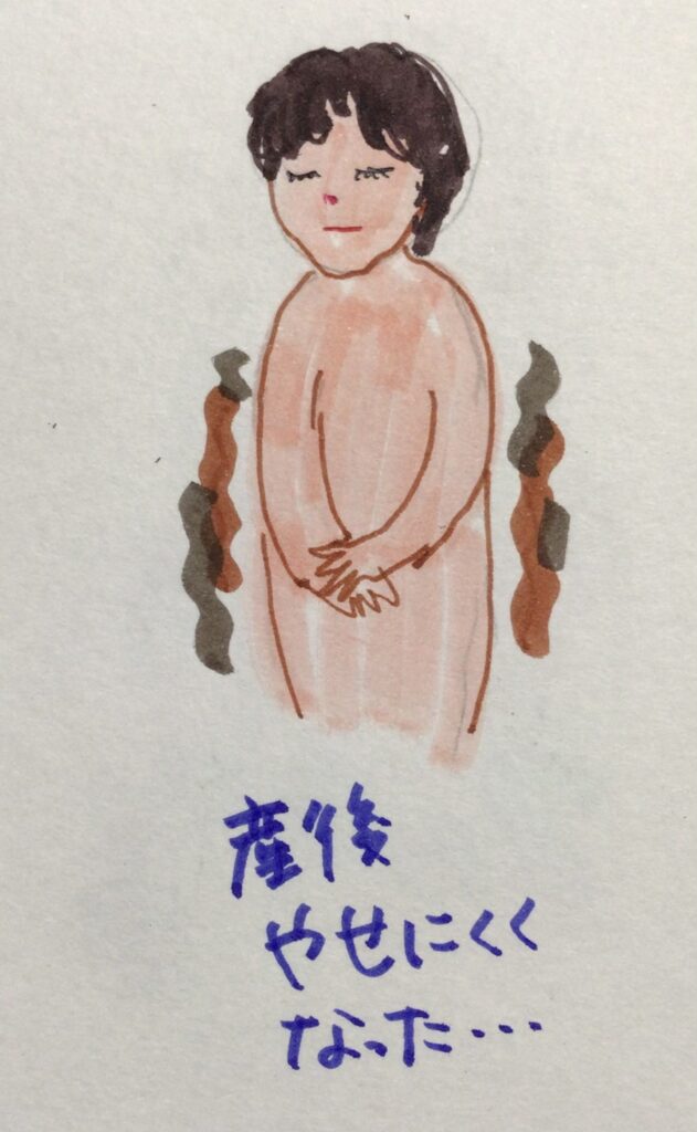 知立市　C様　よもぎ蒸しお試しコース|酵素浴・よもぎ蒸し・笹蒸し｜安城市｜カフェ＆サロンおさかなの手紙
