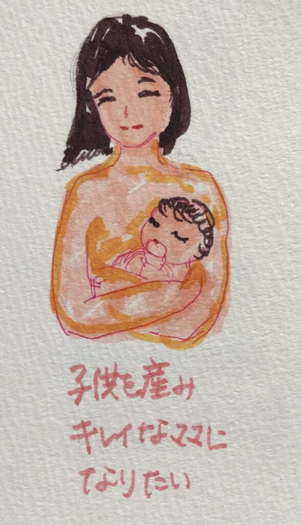 安城市　E様　よもぎ蒸しお試しコース|酵素浴・よもぎ蒸し・笹蒸し｜安城市｜カフェ＆サロンおさかなの手紙