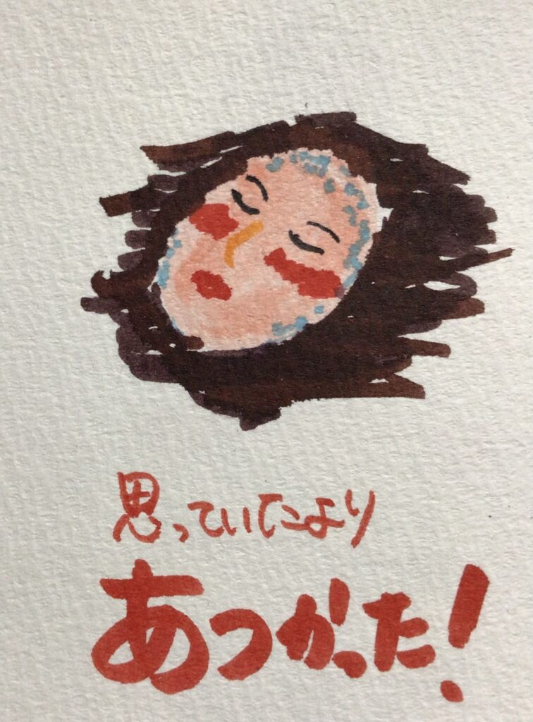 刈谷市　S様　酵素浴|酵素浴・よもぎ蒸し・笹蒸し｜安城市｜カフェ＆サロンおさかなの手紙