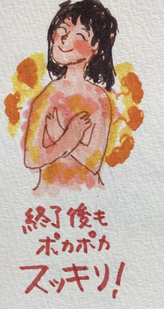 刈谷市　Y様　酵素浴お試しコース|酵素浴・よもぎ蒸し・笹蒸し｜安城市｜カフェ＆サロンおさかなの手紙
