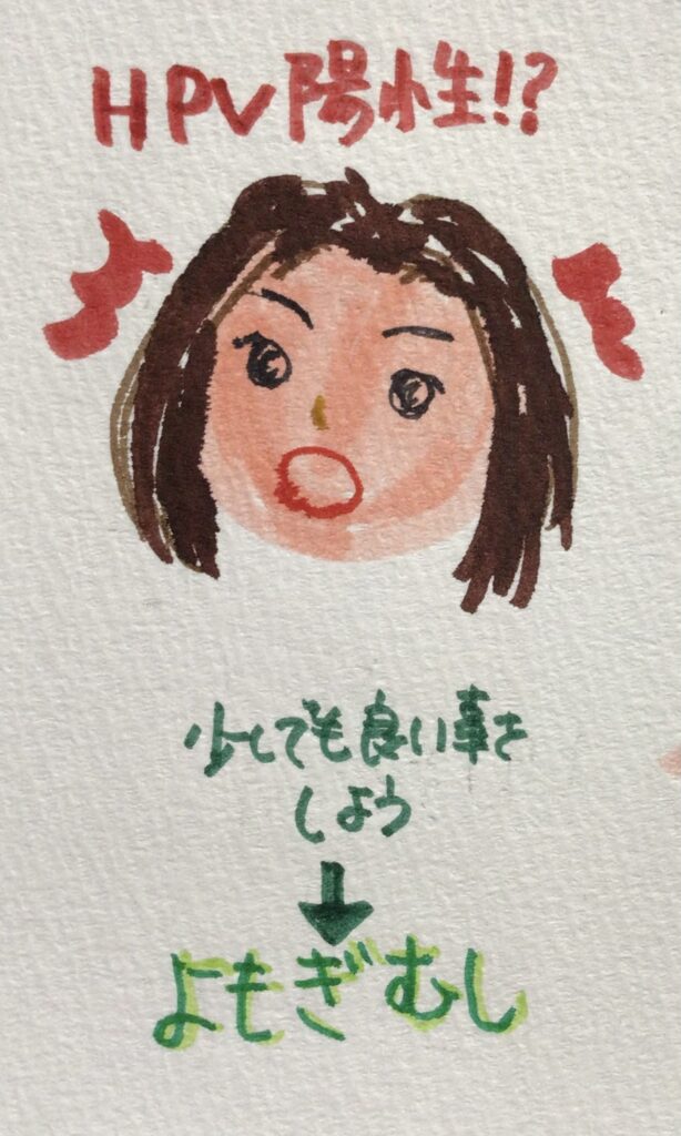 岡崎市　A様　よもぎ蒸しお試しコース|酵素浴・よもぎ蒸し・笹蒸し｜安城市｜カフェ＆サロンおさかなの手紙
