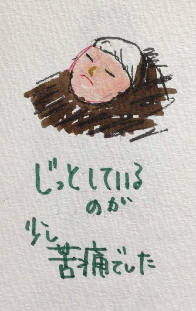 西尾市　H様　酵素浴お試しコース|酵素浴・よもぎ蒸し・笹蒸し｜安城市｜カフェ＆サロンおさかなの手紙