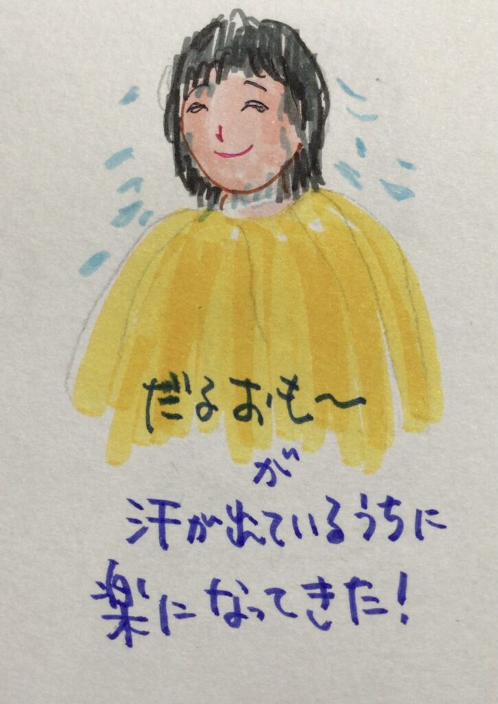 刈谷市　Y様　笹蒸しお試しコース|酵素浴・よもぎ蒸し・笹蒸し｜安城市｜カフェ＆サロンおさかなの手紙