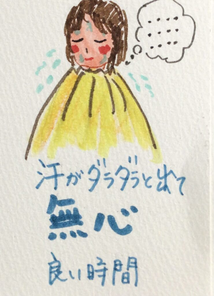安城市　Y様　よもぎ蒸しお試しコース|酵素浴・よもぎ蒸し・笹蒸し｜安城市｜カフェ＆サロンおさかなの手紙
