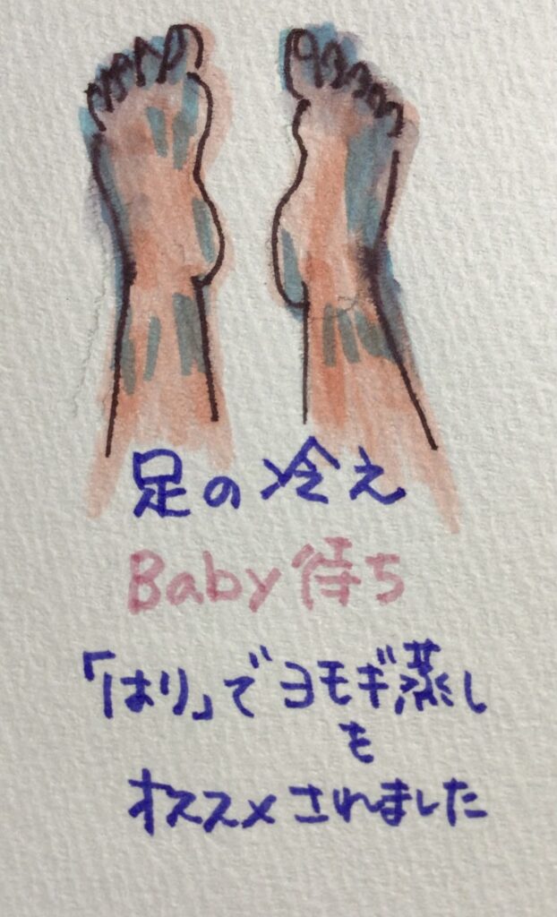 刈谷市　R様　よもぎ蒸しお試しコース|酵素浴・よもぎ蒸し・笹蒸し｜安城市｜カフェ＆サロンおさかなの手紙