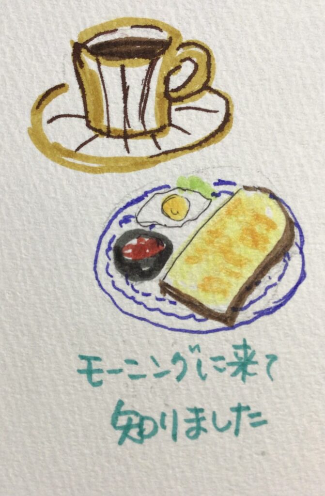 岡崎市　U様　よもぎ蒸しお試しコース|酵素浴・よもぎ蒸し・笹蒸し｜安城市｜カフェ＆サロンおさかなの手紙