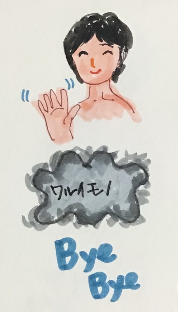 安城市　M様　酵素浴お試しコース|酵素浴・よもぎ蒸し・笹蒸し｜安城市｜カフェ＆サロンおさかなの手紙