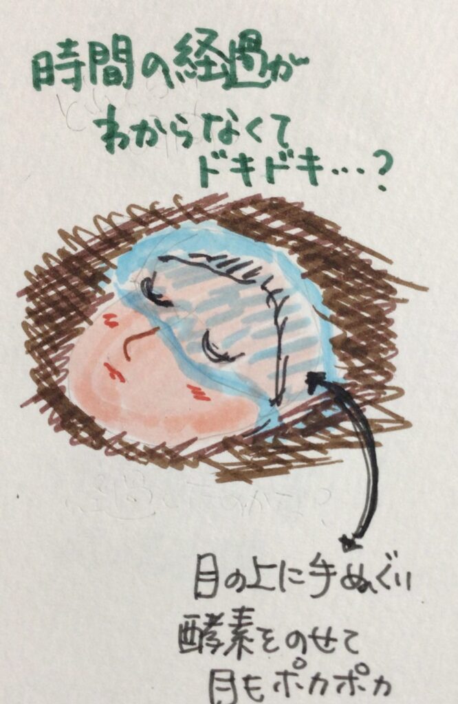 安城市　H様　酵素浴お試しコース|酵素浴・よもぎ蒸し・笹蒸し｜安城市｜カフェ＆サロンおさかなの手紙