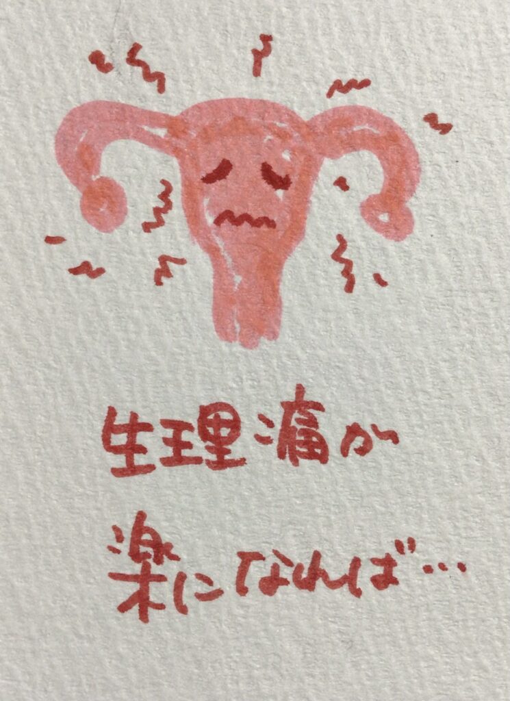 高浜市　S様　よもぎ蒸しお試しコース|酵素浴・よもぎ蒸し・笹蒸し｜安城市｜カフェ＆サロンおさかなの手紙
