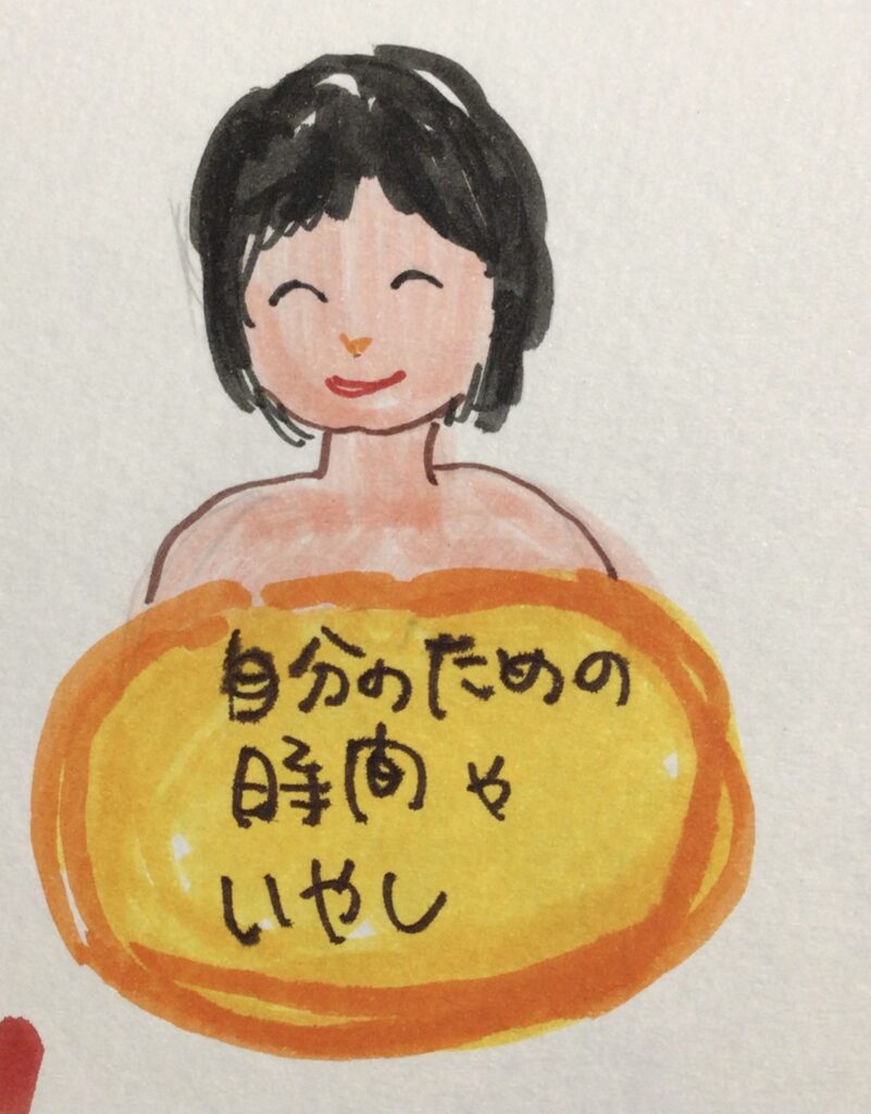 安城市　M様　よもぎ蒸しお試しコース|酵素浴・よもぎ蒸し・笹蒸し｜安城市｜カフェ＆サロンおさかなの手紙