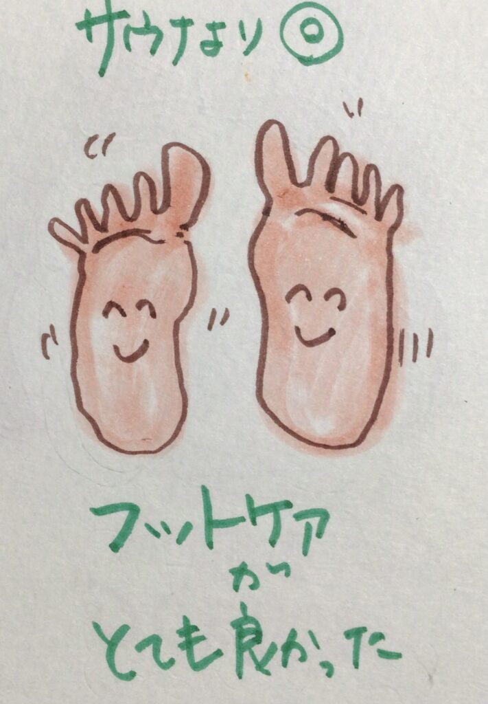 岡崎市　Y様　よもぎ蒸しお試しコース|酵素浴・よもぎ蒸し・笹蒸し｜安城市｜カフェ＆サロンおさかなの手紙
