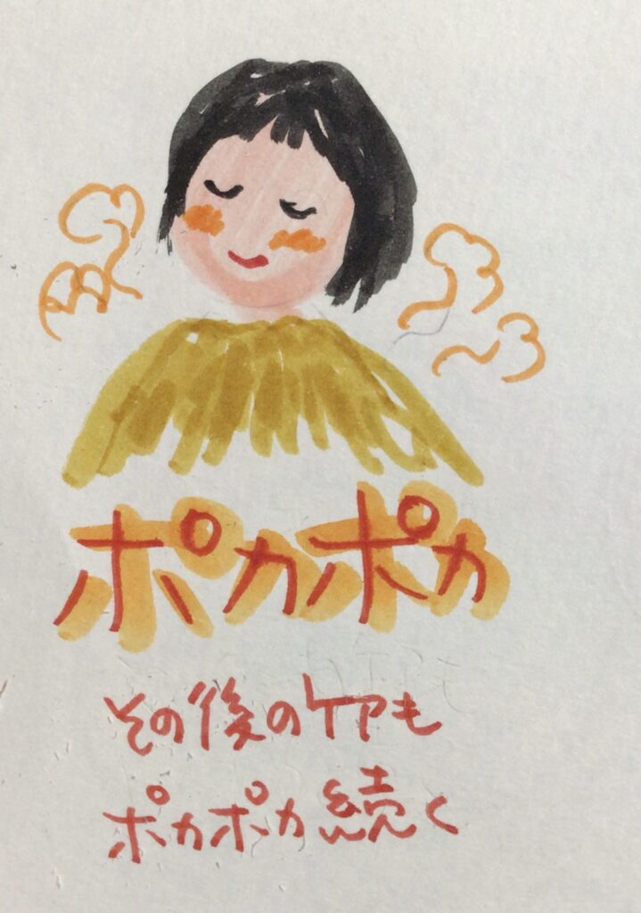 郡上郡　R様　よもぎ蒸しお試しコース|酵素浴・よもぎ蒸し・笹蒸し｜安城市｜カフェ＆サロンおさかなの手紙