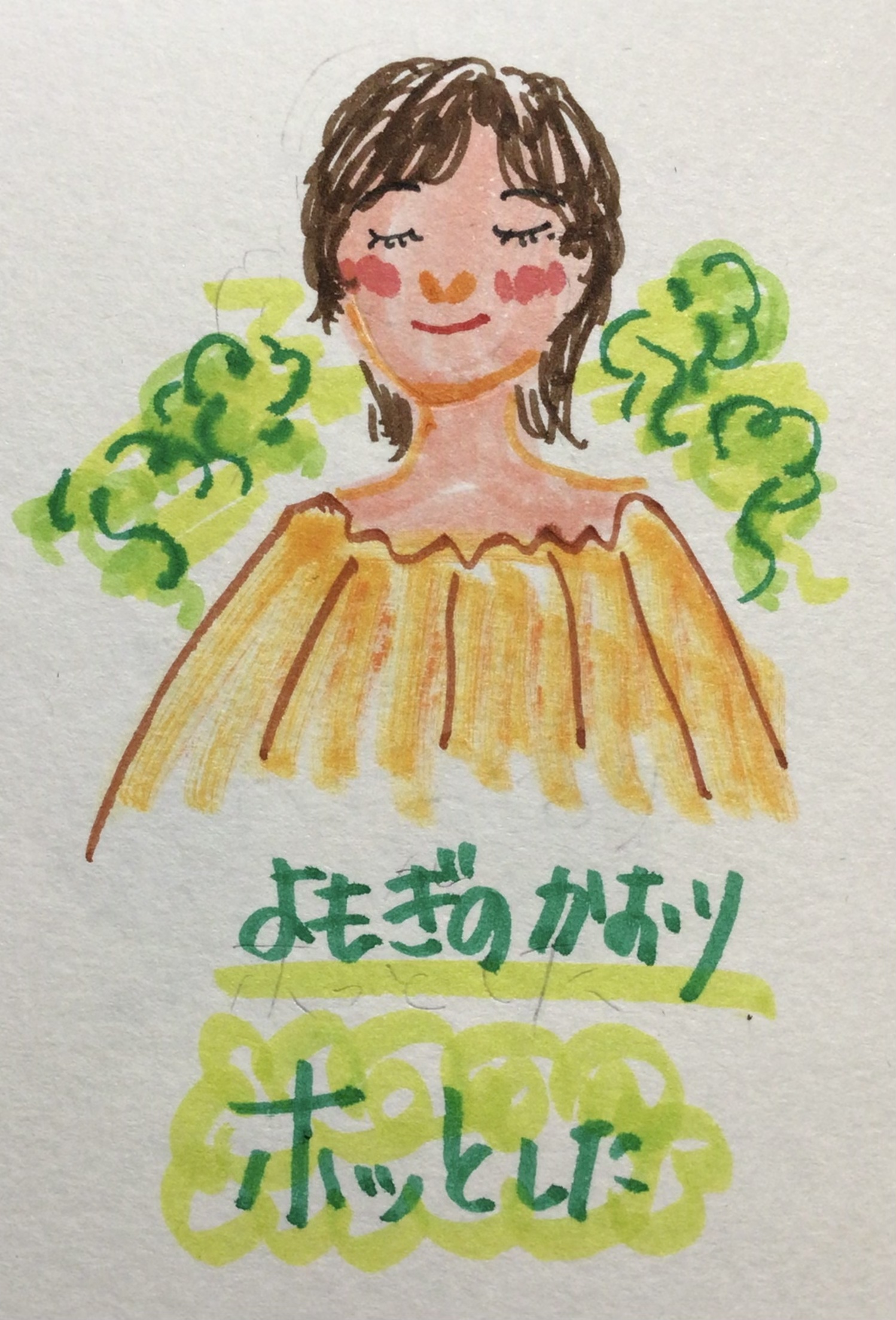 酵素浴・よもぎ蒸し・笹蒸し|安城市|カフェ&サロンおさかなの手紙