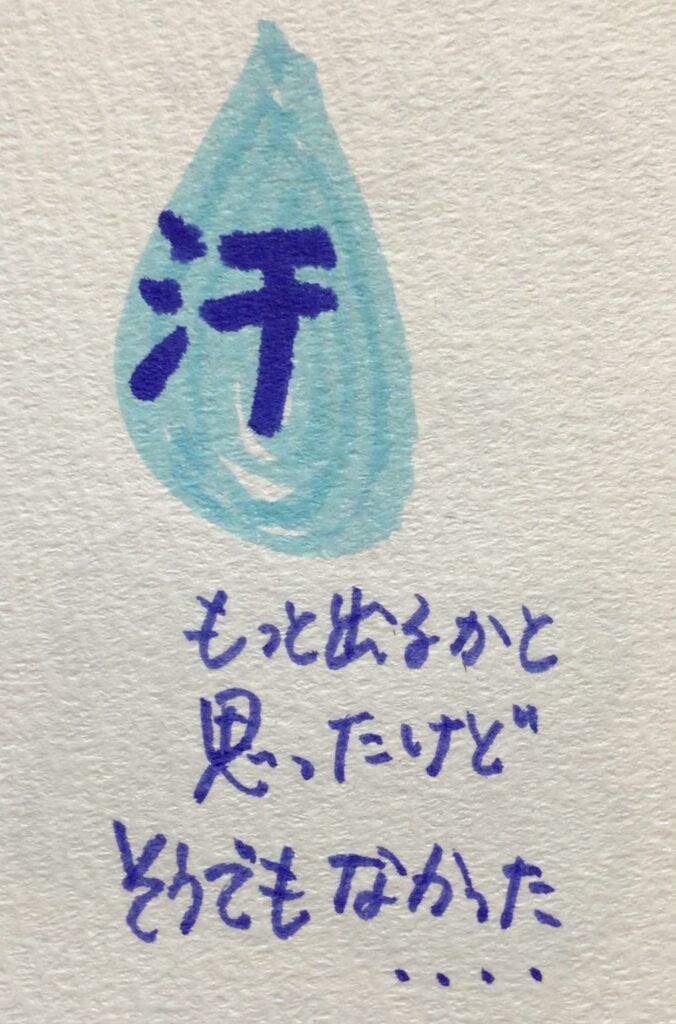 知立市　M様　酵素浴お試しコース|酵素浴・よもぎ蒸し・笹蒸し｜安城市｜カフェ＆サロンおさかなの手紙