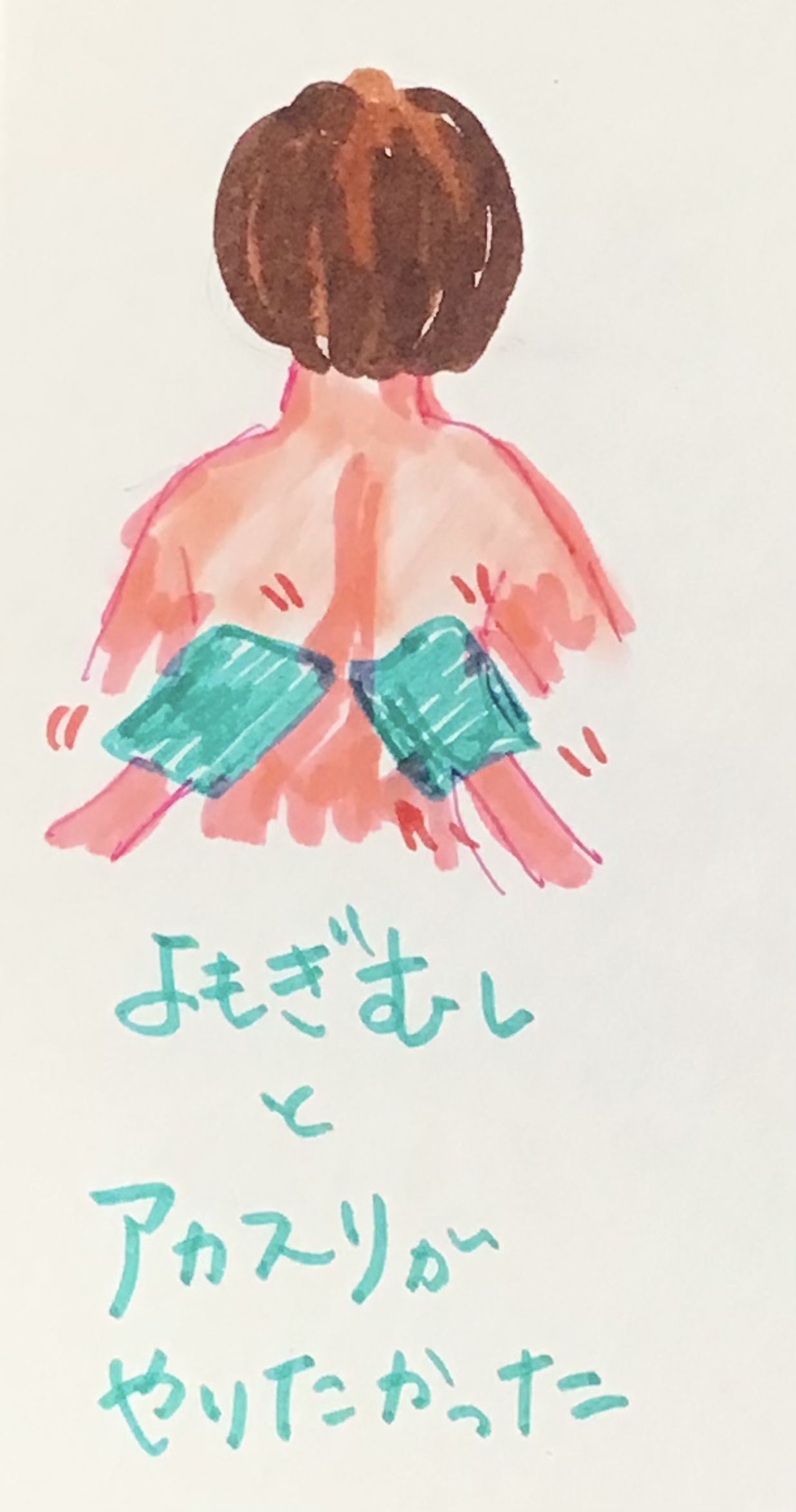 酵素浴・よもぎ蒸し・笹蒸し|安城市|カフェ&サロンおさかなの手紙