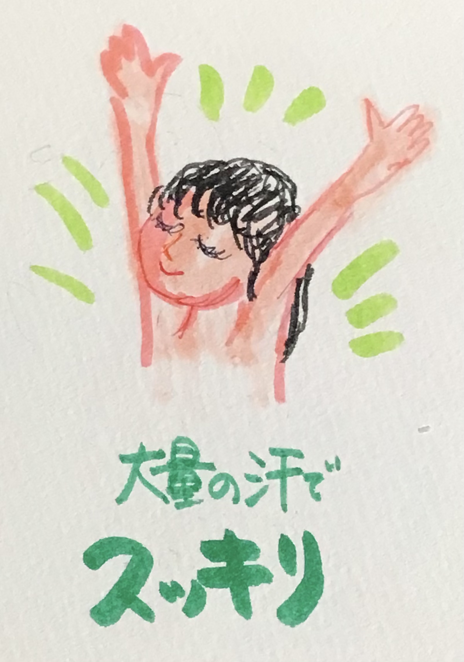 酵素浴・よもぎ蒸し・笹蒸し|安城市|カフェ&サロンおさかなの手紙