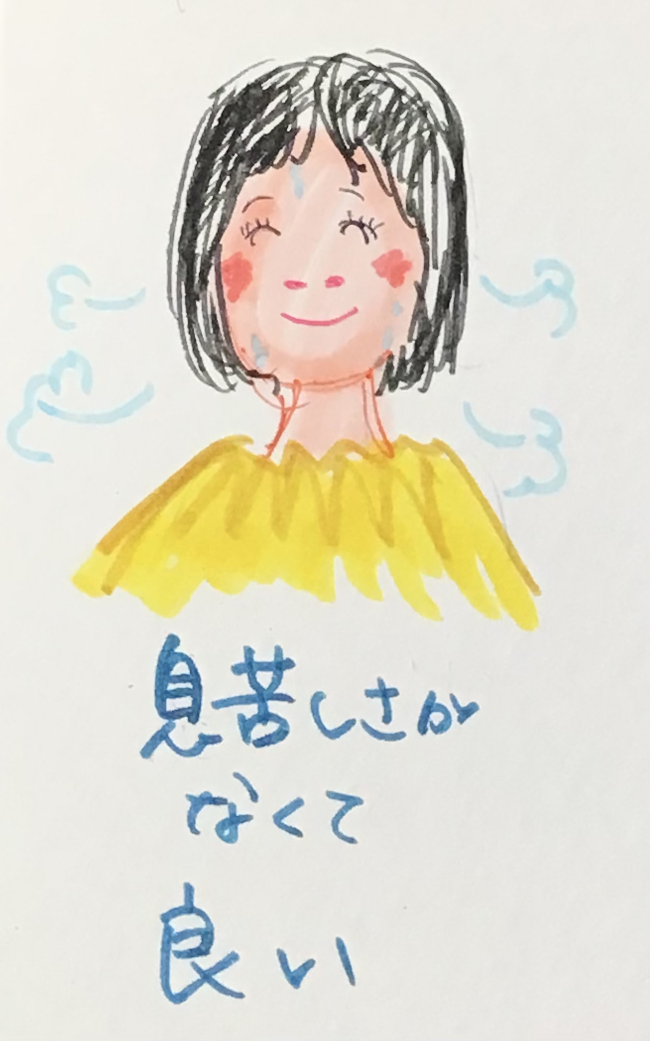 酵素浴・よもぎ蒸し・笹蒸し|安城市|カフェ&サロンおさかなの手紙