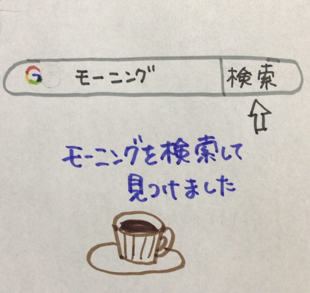 東海市　T様　よもぎ蒸しお試しコース|酵素浴・よもぎ蒸し・笹蒸し｜安城市｜カフェ＆サロンおさかなの手紙