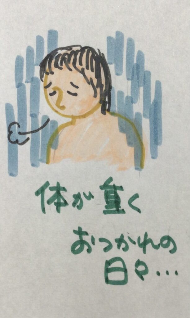 安城市　Y様　よもぎ蒸しお試しコース|酵素浴・よもぎ蒸し・笹蒸し｜安城市｜カフェ＆サロンおさかなの手紙