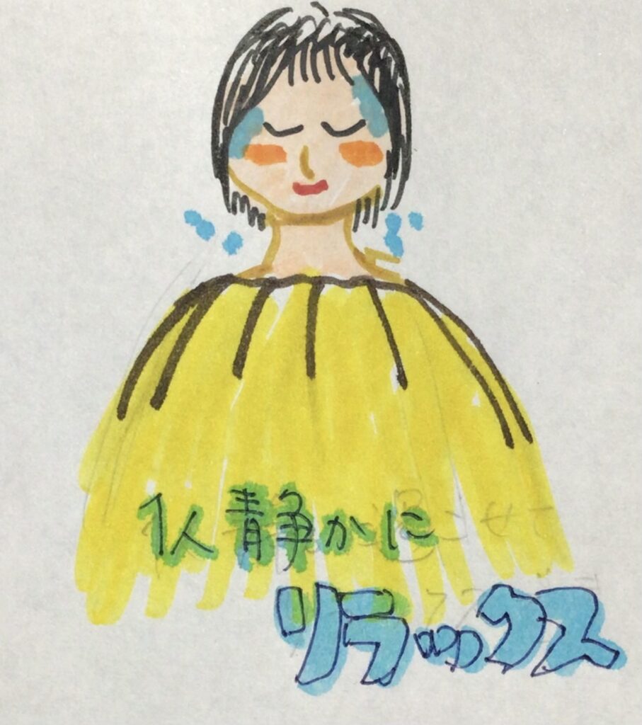 西尾市　M様　よもぎ蒸しお試しコース|酵素浴・よもぎ蒸し・笹蒸し｜安城市｜カフェ＆サロンおさかなの手紙