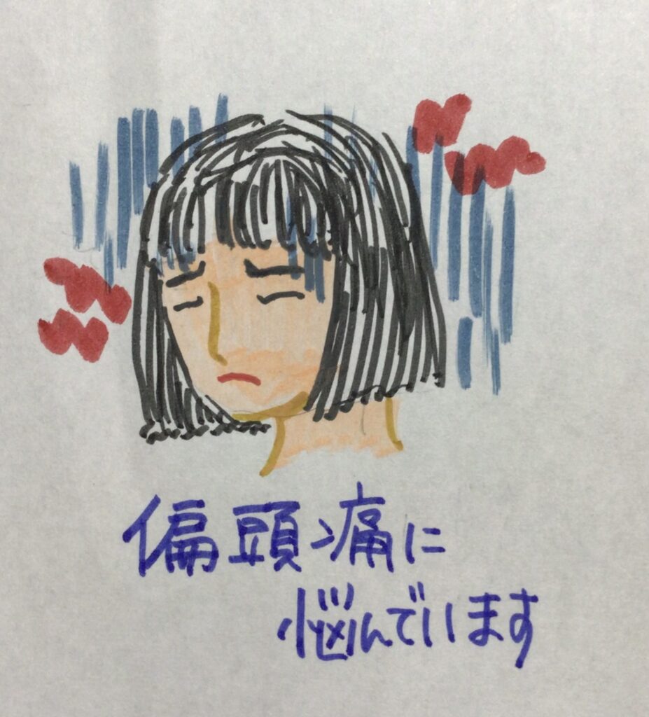 安城市　A様　よもぎ蒸しお試しコース|酵素浴・よもぎ蒸し・笹蒸し｜安城市｜カフェ＆サロンおさかなの手紙