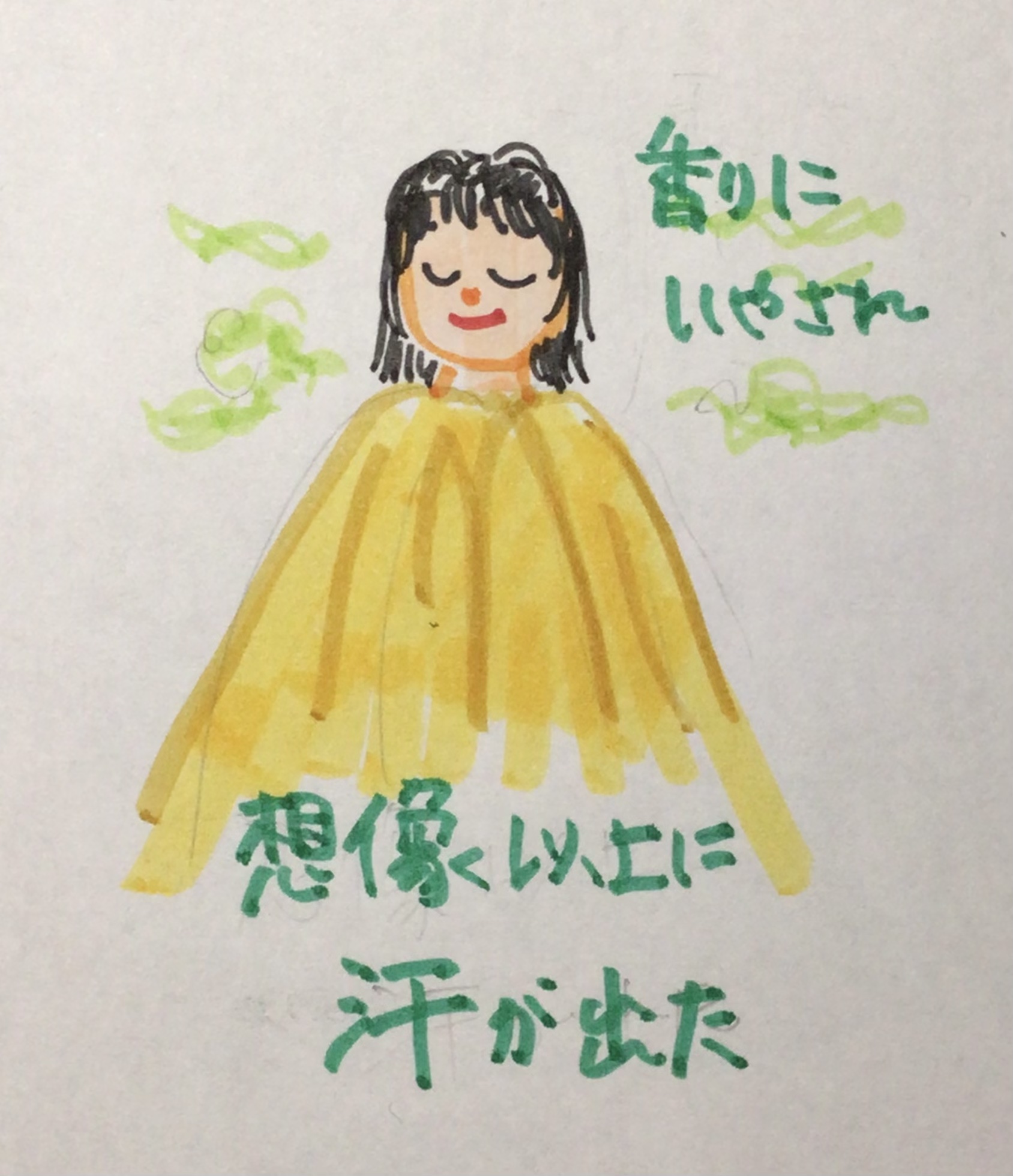 酵素浴・よもぎ蒸し・笹蒸し｜安城市｜カフェ＆サロンおさかなの手紙