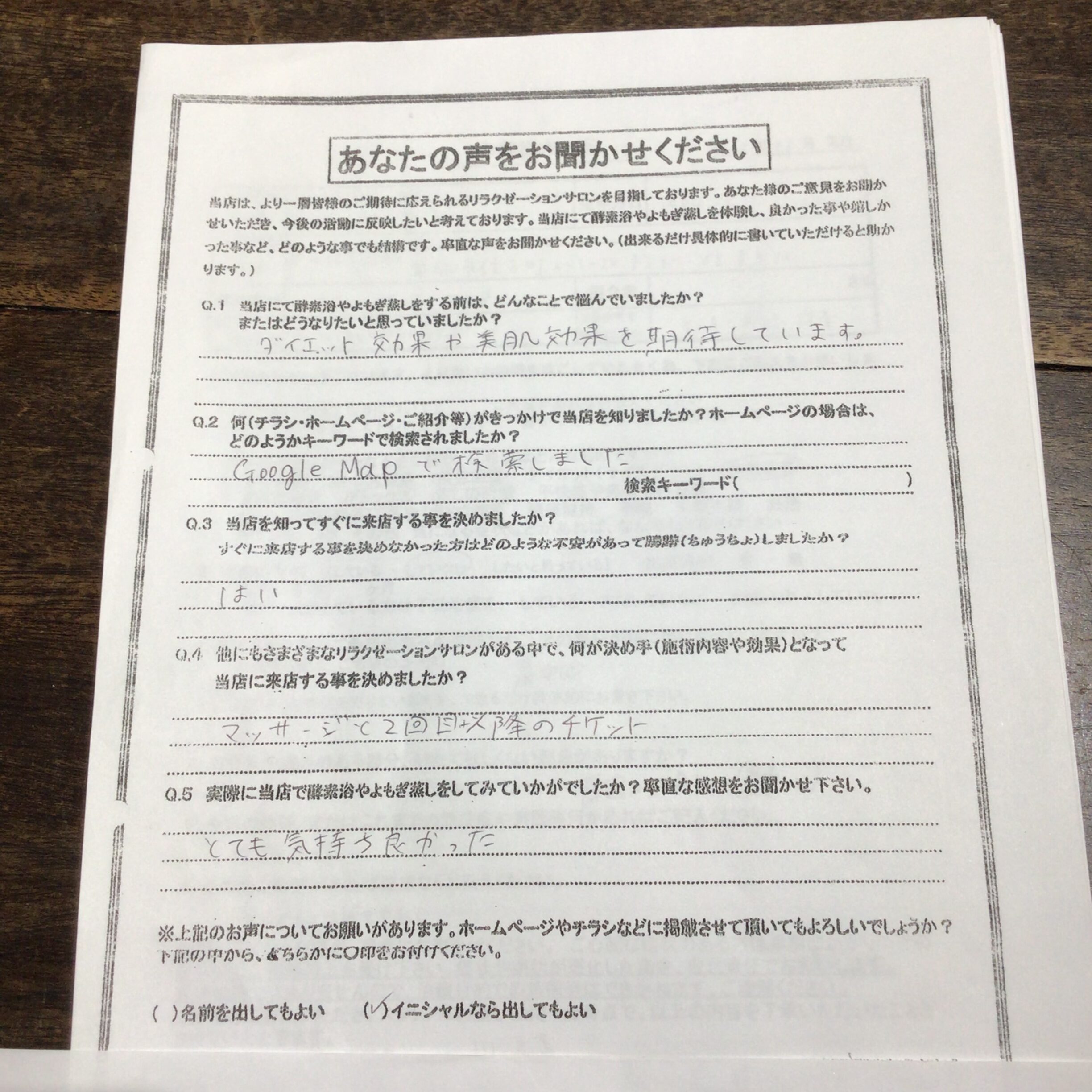 酵素浴・よもぎ蒸し・笹蒸し｜安城市｜カフェ＆サロンおさかなの手紙